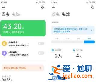紅米Note10Pro值得入手嗎？