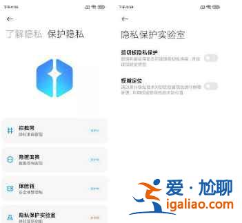 紅米Note10Pro值得入手嗎？