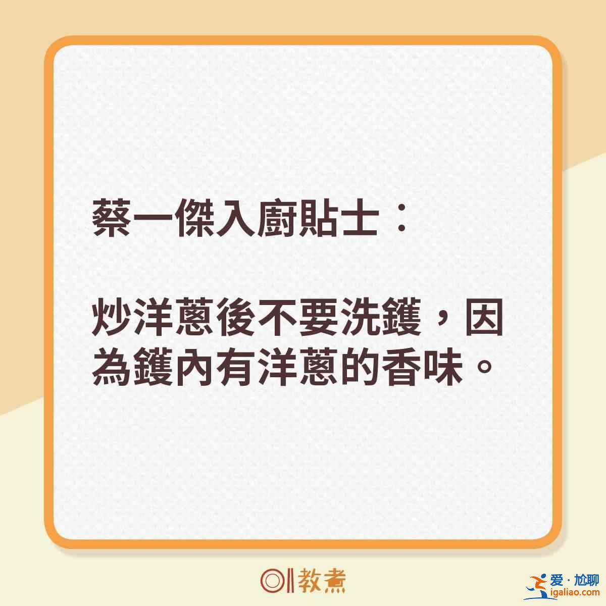 洋蔥豬扒怎么做？？