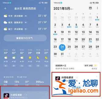 紅米Note10Pro值得入手嗎？