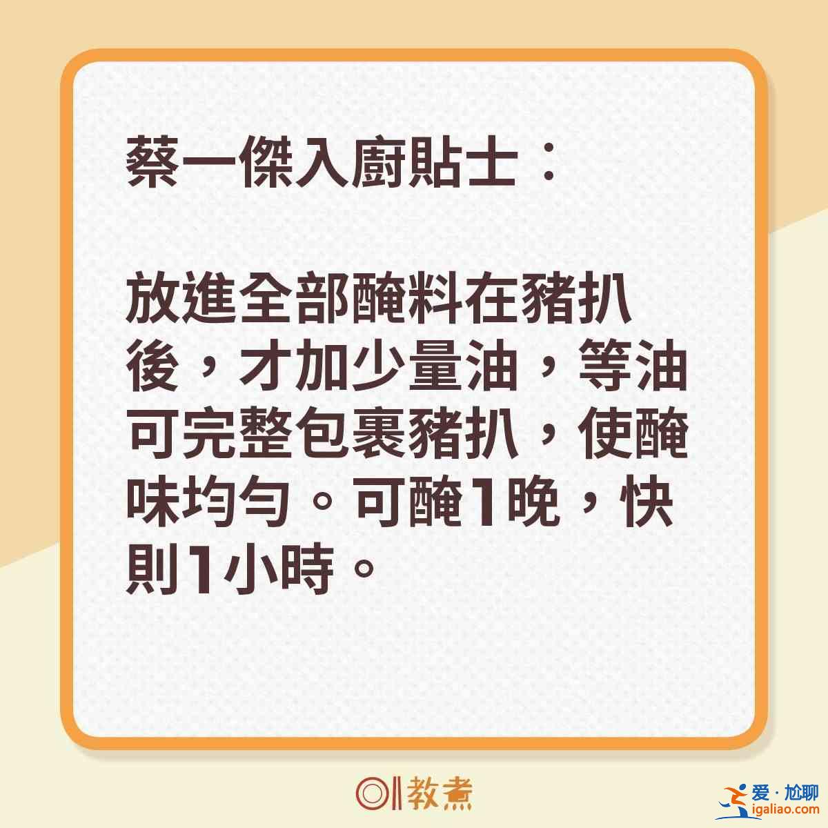 洋蔥豬扒怎么做？？