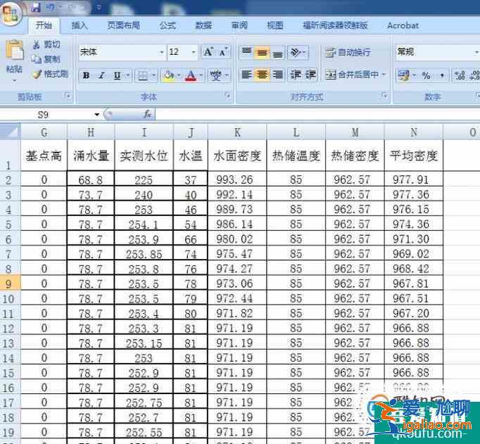 excel文檔如何設(shè)置每頁都有標題？