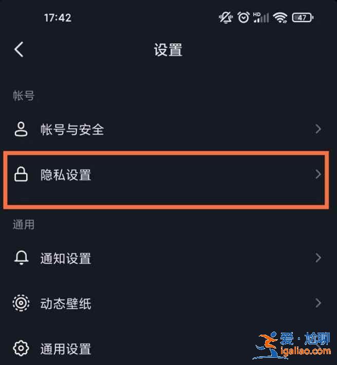 抖音我的關注怎么藏起來？