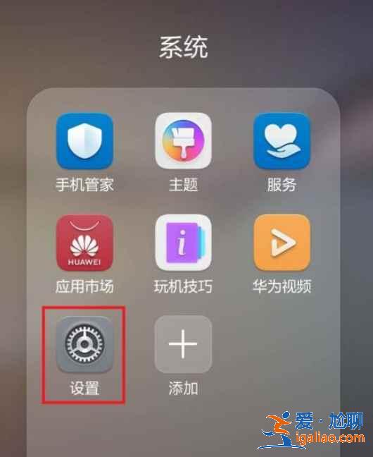 華為藍牙耳機音量大小在哪調？
