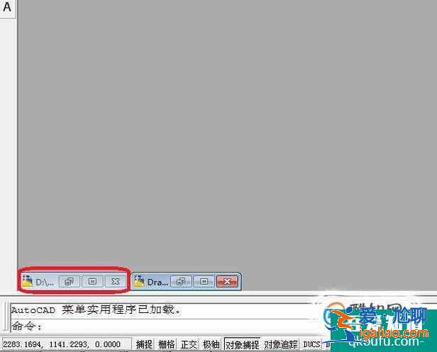 cad中如何原坐標粘貼？