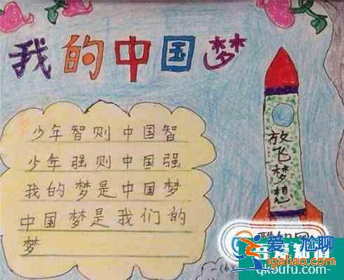 學(xué)生手抄報(bào)設(shè)計(jì)指南？