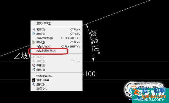 cad中如何原坐標粘貼？