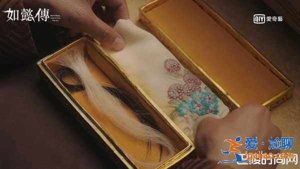 《如懿傳》大結局三信物催淚？