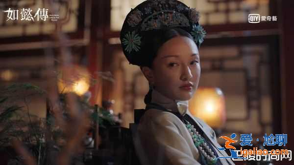 《如懿傳》大結局三信物催淚？