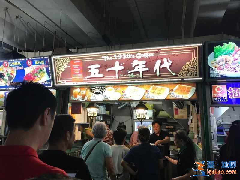新加坡有哪些米其林餐廳，新加坡人氣米其林餐廳推薦？