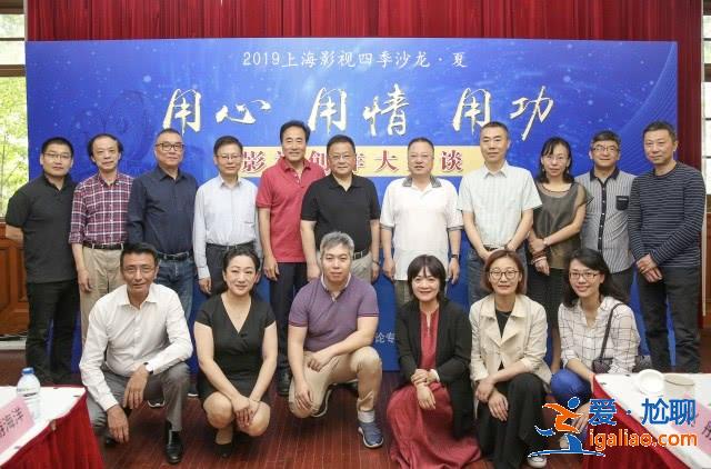 一線丨業(yè)界熱議影視創(chuàng)作 夏曉昀:有些觀眾真怪就愛主角心靈美 一線丨業(yè)界熱議影視創(chuàng)作 夏曉昀:有些觀眾真怪就愛主角心靈美