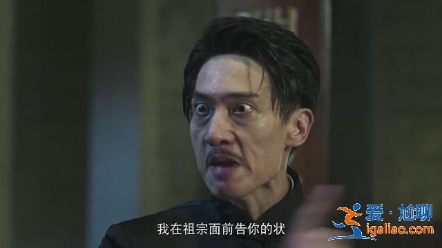 破冰行動：林耀東欲殺死輝叔，林維民為何見死不救？細節(jié)表明一切