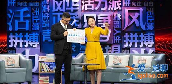 《現在的我們》最“傻”女孩 借債辦自閉癥學校