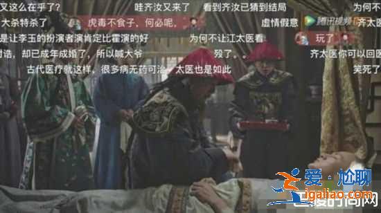 如懿傳齊太醫是誰的人？他的真實身份是什么？？