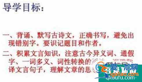 背誦文言文的技巧？