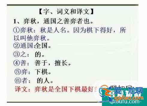 背誦文言文的技巧？
