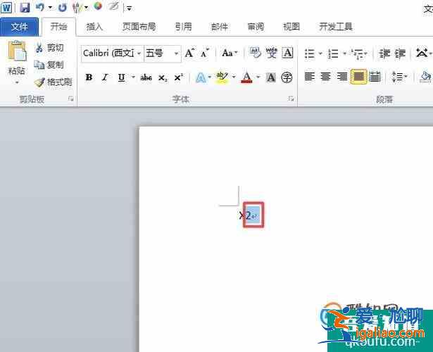 word文檔里面平方怎么打？
