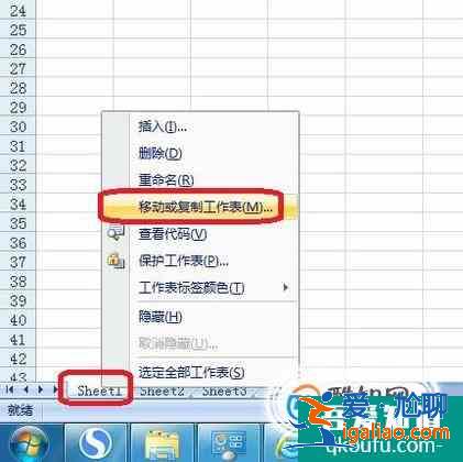 多個Excel工作簿怎么合并成一個新的工作簿？