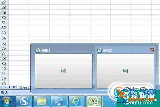 多個Excel工作簿怎么合并成一個新的工作簿？