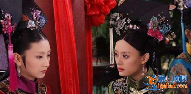 甄嬛傳：她與甄嬛情同姐妹，直到自己的逝世，才明白是真情實意？