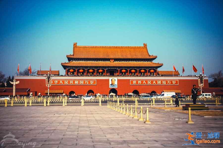 北京三日游路線，北京三日游攻略，北京三日游好去處？