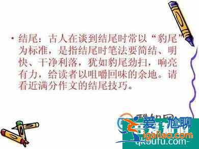 五年級作文技巧？