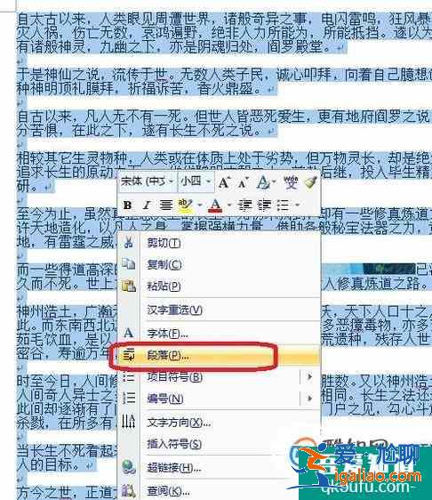 word圖片不顯示、顯示不全解決方法？