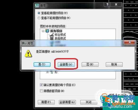 CAD文件太大，怎么清理？