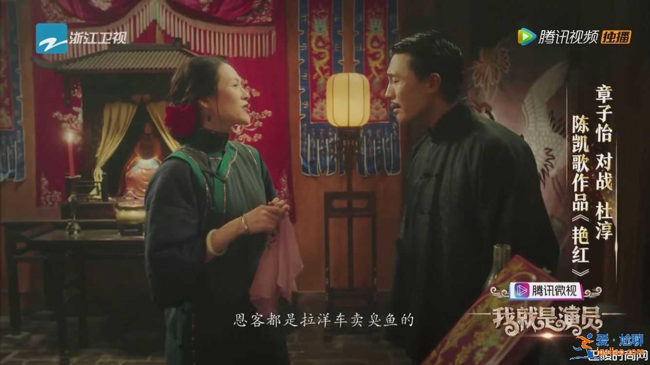 霸王別姬艷紅是誰？艷紅是誰出演的？？