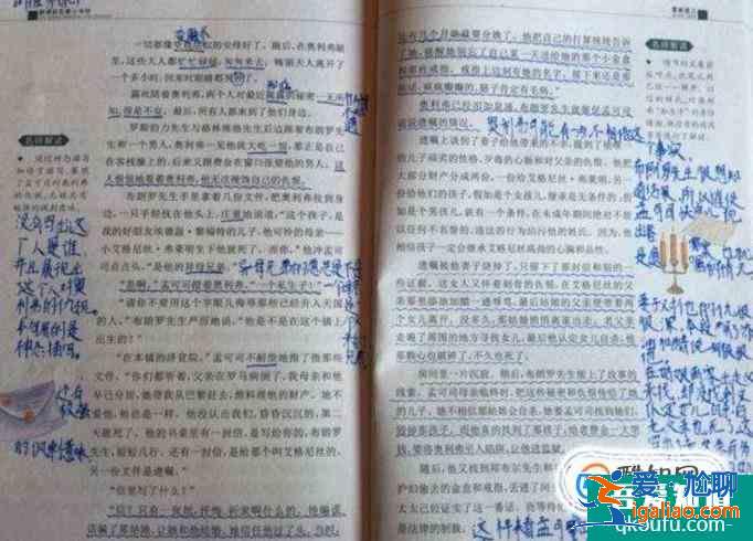 讀書學習如何做批注？