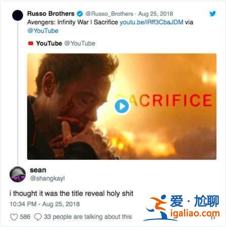《復(fù)仇者聯(lián)盟4》副標(biāo)題提前曝光 導(dǎo)演推特不小心泄密？