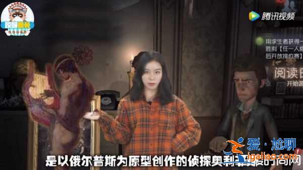 《第五人格》偵探到底是誰？粉絲分析結局死法慘不忍睹？