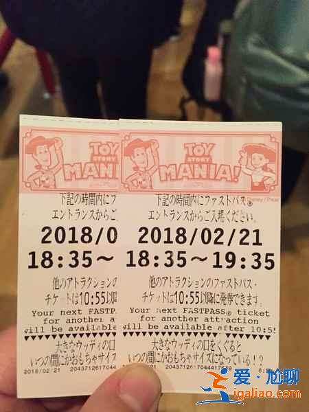 東京迪士尼游玩攻略,東京迪士尼如何減少排隊(duì)時(shí)間,東京迪士尼怎樣玩超多項(xiàng)目? 東京迪士尼游玩攻略,東京迪士尼如何減少排隊(duì)時(shí)間,東京迪士尼怎樣玩超多項(xiàng)目?