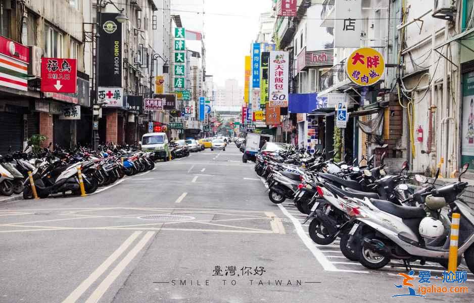7月去臺灣合適嗎,7月去臺灣天氣怎么樣? 7月去臺灣合適嗎,7月去臺灣天氣怎么樣?