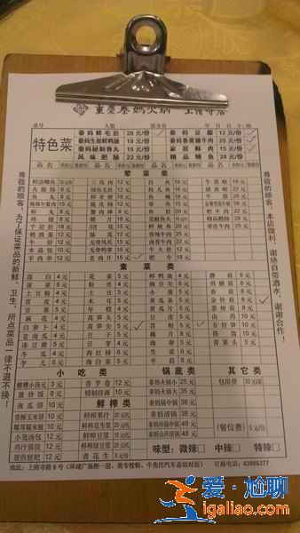 重慶火鍋有哪些,重慶火鍋哪家好吃,重慶好吃的火鍋推薦? 重慶火鍋有哪些,重慶火鍋哪家好吃,重慶好吃的火鍋推薦?