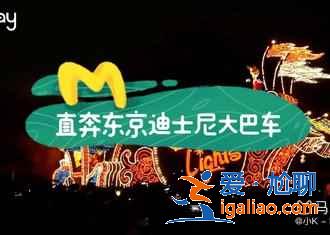 東京購(gòu)物藥妝要注意什么，去東京購(gòu)買藥妝注意事項(xiàng)？