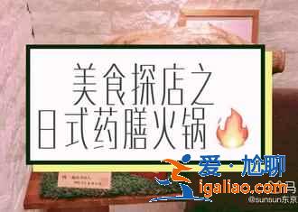 東京購(gòu)物藥妝要注意什么，去東京購(gòu)買藥妝注意事項(xiàng)？