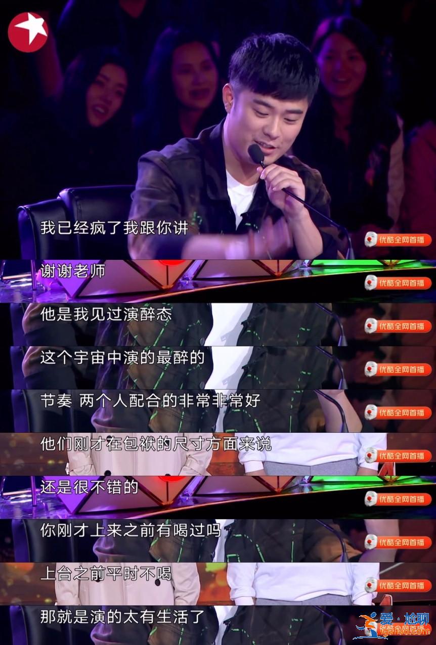 《四平兄弟之頭號快遞》李超龍晉級《笑傲江湖》