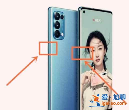 oppo隱私截屏怎么取消? oppo隱私截屏怎么取消?