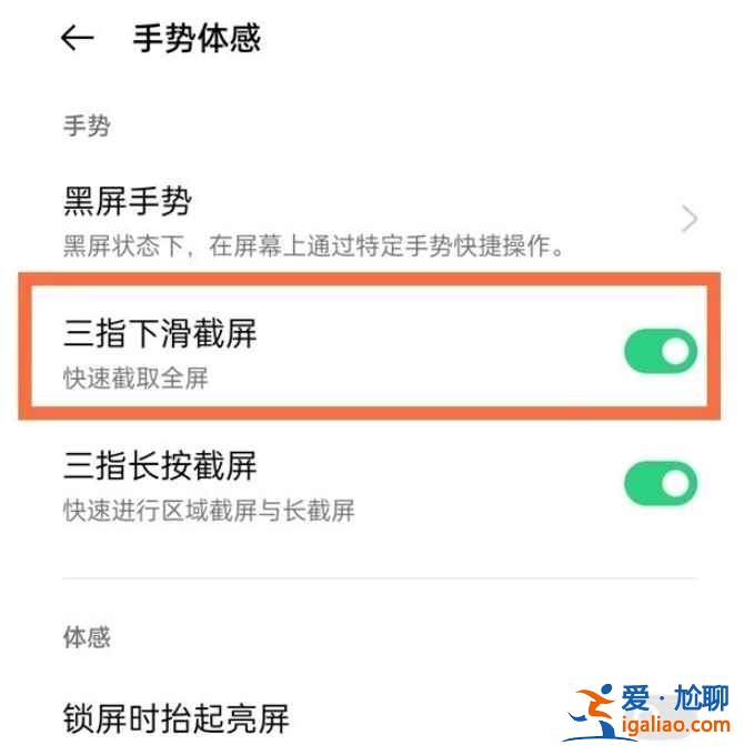 oppo隱私截屏怎么取消? oppo隱私截屏怎么取消?