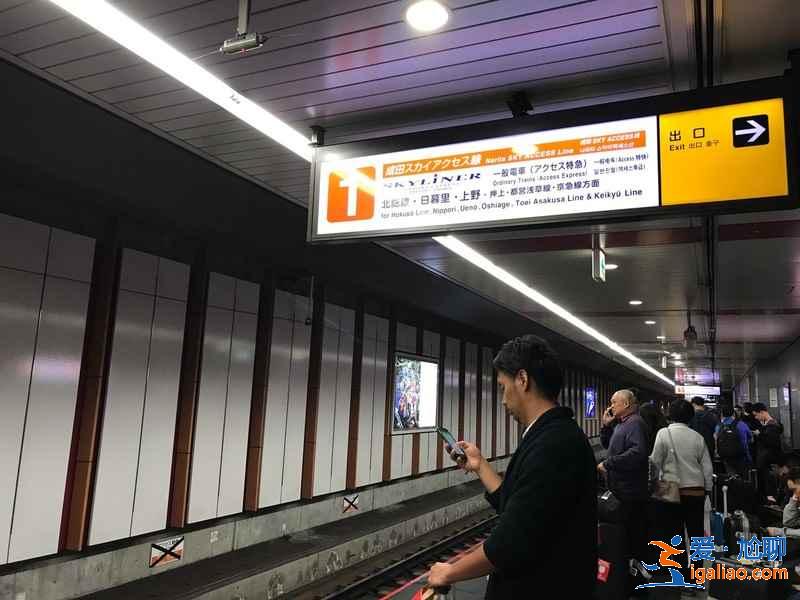 成田機場到東京池袋怎么走，成田機場到東京池袋價格？