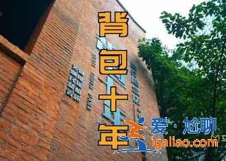 重慶漂流哪里好，重慶周邊哪里漂流最好玩？