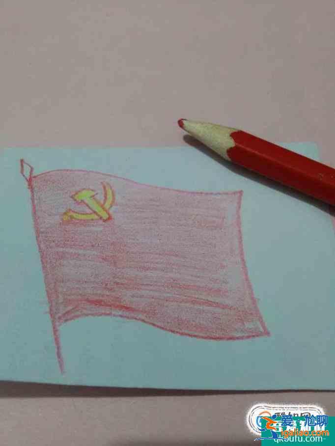 黨旗簡筆畫怎么畫？
