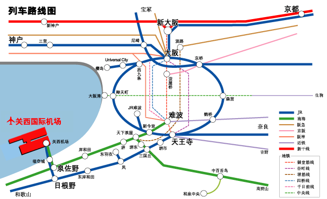 關西機場到大阪怎么走，關西機場到大阪多少錢？