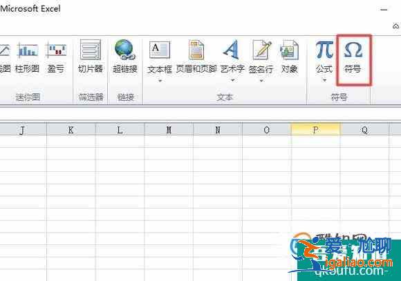 如何在EXCEL表格中輸入帶圓圈的數字？