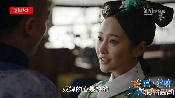 《如懿傳》衛(wèi)嬿婉出招了 為皇上量衣邊量邊抱撩到上位？