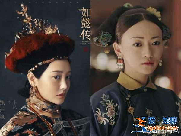 《如懿傳》PK《延禧攻略》你喜歡哪部？9大主角對比圖？