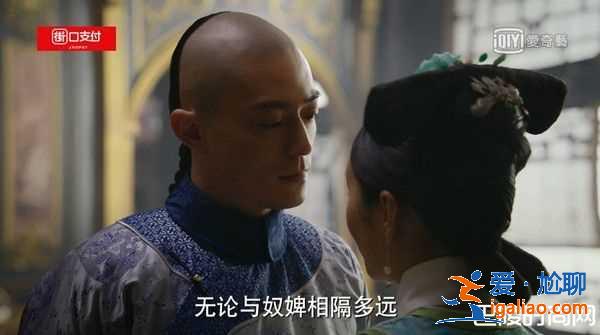 《如懿傳》衛(wèi)嬿婉出招了 為皇上量衣邊量邊抱撩到上位？