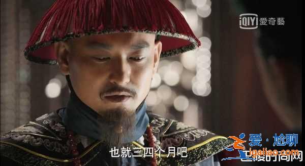 如懿囚冷宮激烈咳嗽 太醫把脈手抖了將死？
