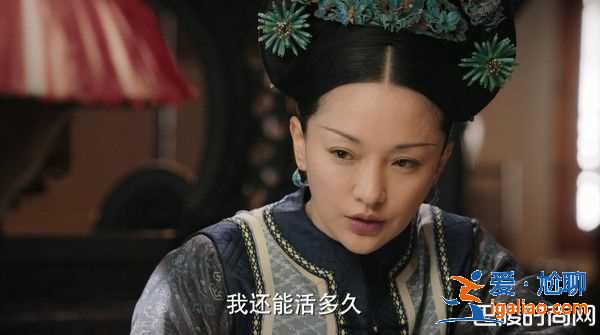 如懿囚冷宮激烈咳嗽 太醫把脈手抖了將死？